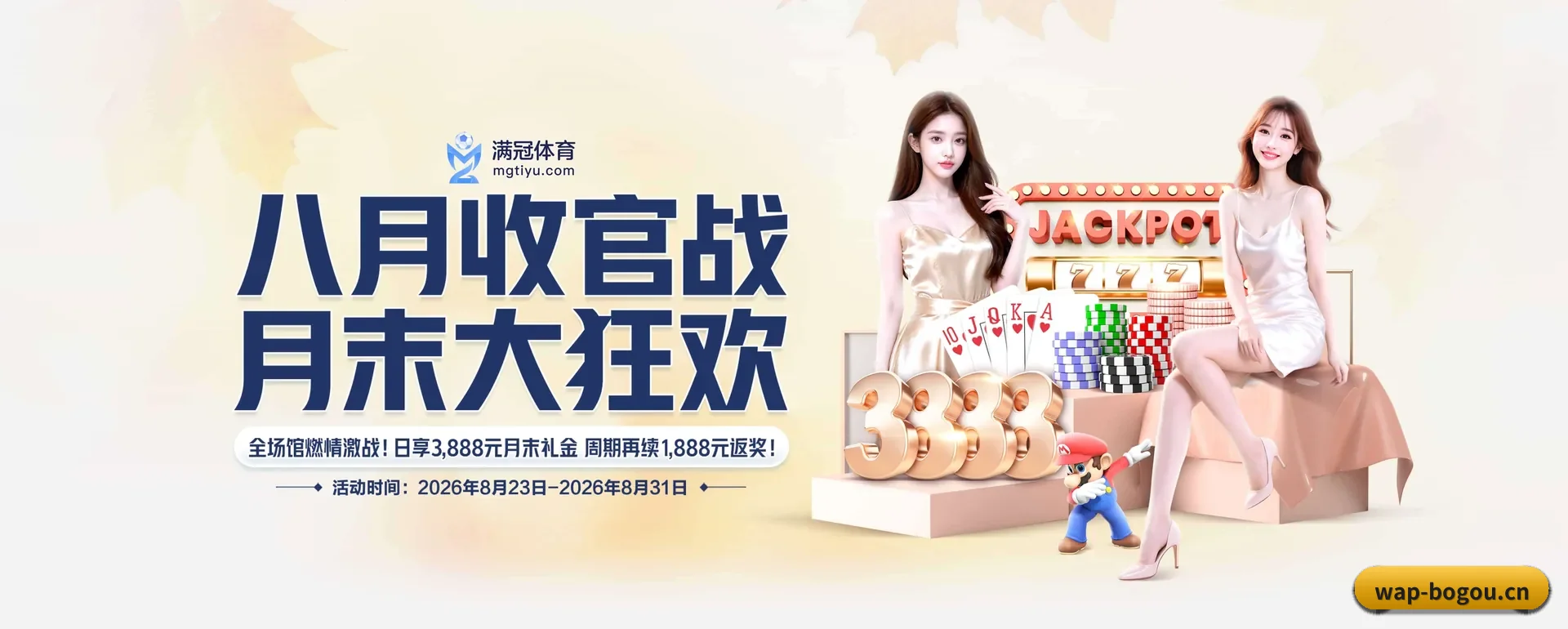 覆盖全球大家常看的联赛
