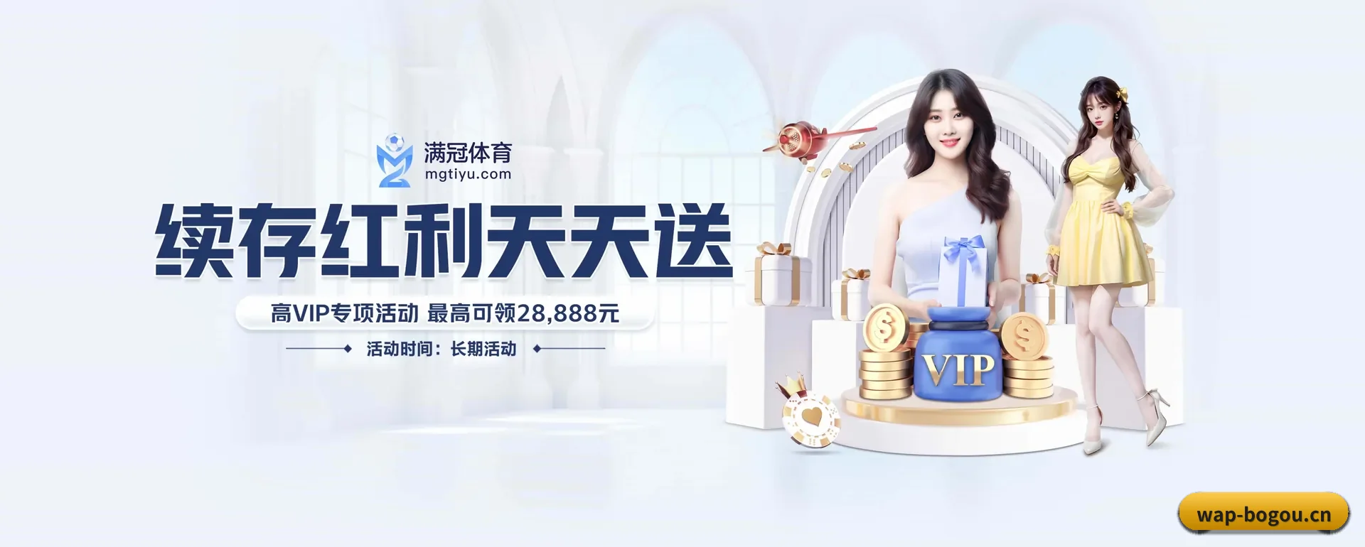 公司创立